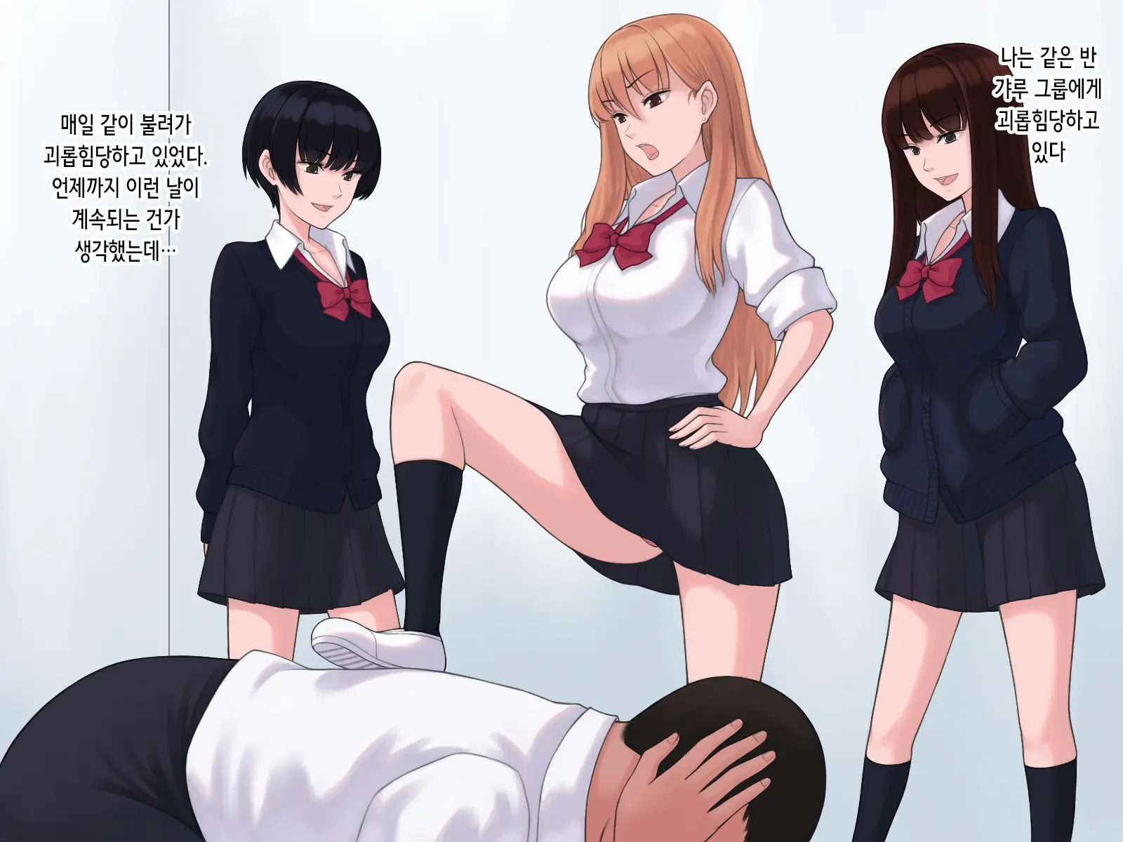 Gyaru H ～Class No Gyaru Group Ni Chinko O Misetara H Suru Koto Ni Natta～ | 갸루 H ~같은 반 갸루 그룹에게 자지를 보여줬더니 섹스하게 되었다~